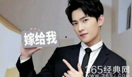 爆料视频杨洋是真的吗知乎,杨洋爆料视频真实性探讨