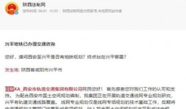 兴平最新爆料,揭秘背后惊人真相