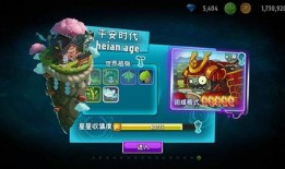 pvz暑期版本最新爆料,植物大战僵尸，夏日狂欢来袭！
