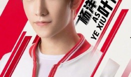 爆料杨洋的博主是谁啊视频,是谁在背后热议明星动态？