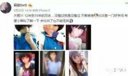 网红哥被爆料视频大全集,揭秘网络红人背后的真相