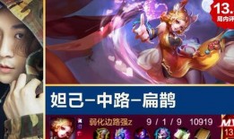 妲己爆料大招视频下载,独家视频下载解析