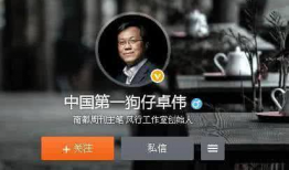 台湾第一狗仔爆料视频,揭秘娱乐圈幕后真相